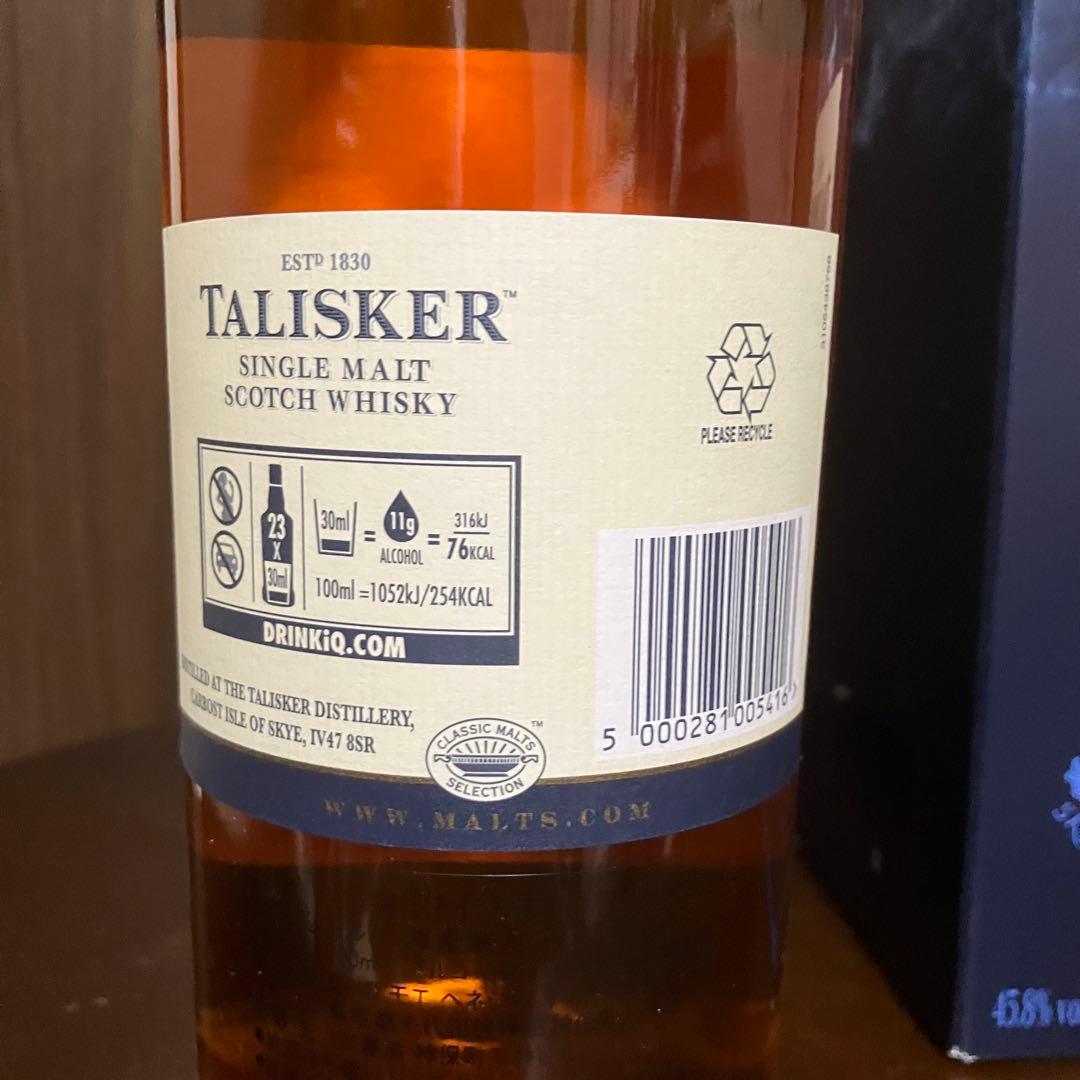 タリスカー10年 旧ボトル 正規品