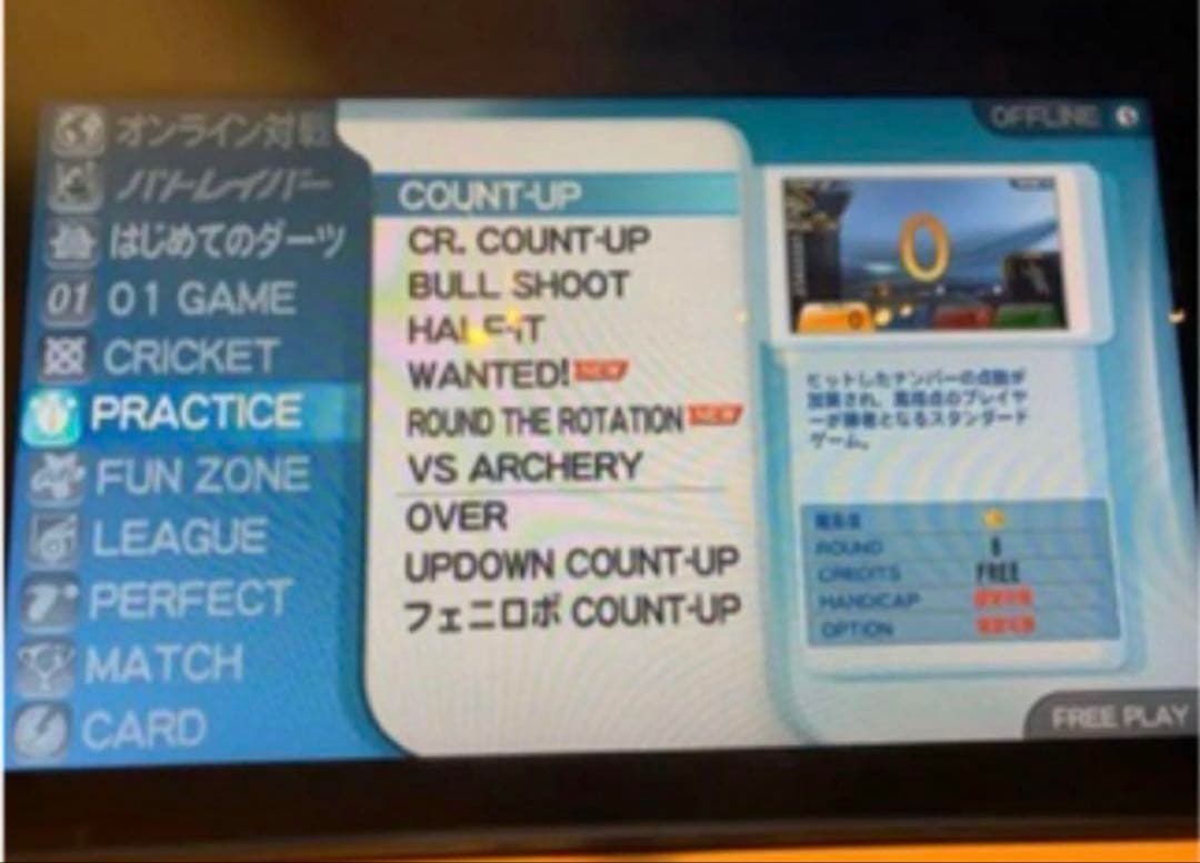 ◆ダーツマシン補修部品◆VSフェニックス用SSD◆フルゲームSSD◆オフライン◆