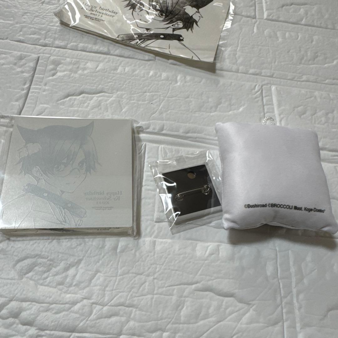 デ・ジ・キャラット　バースデーセット　カイ