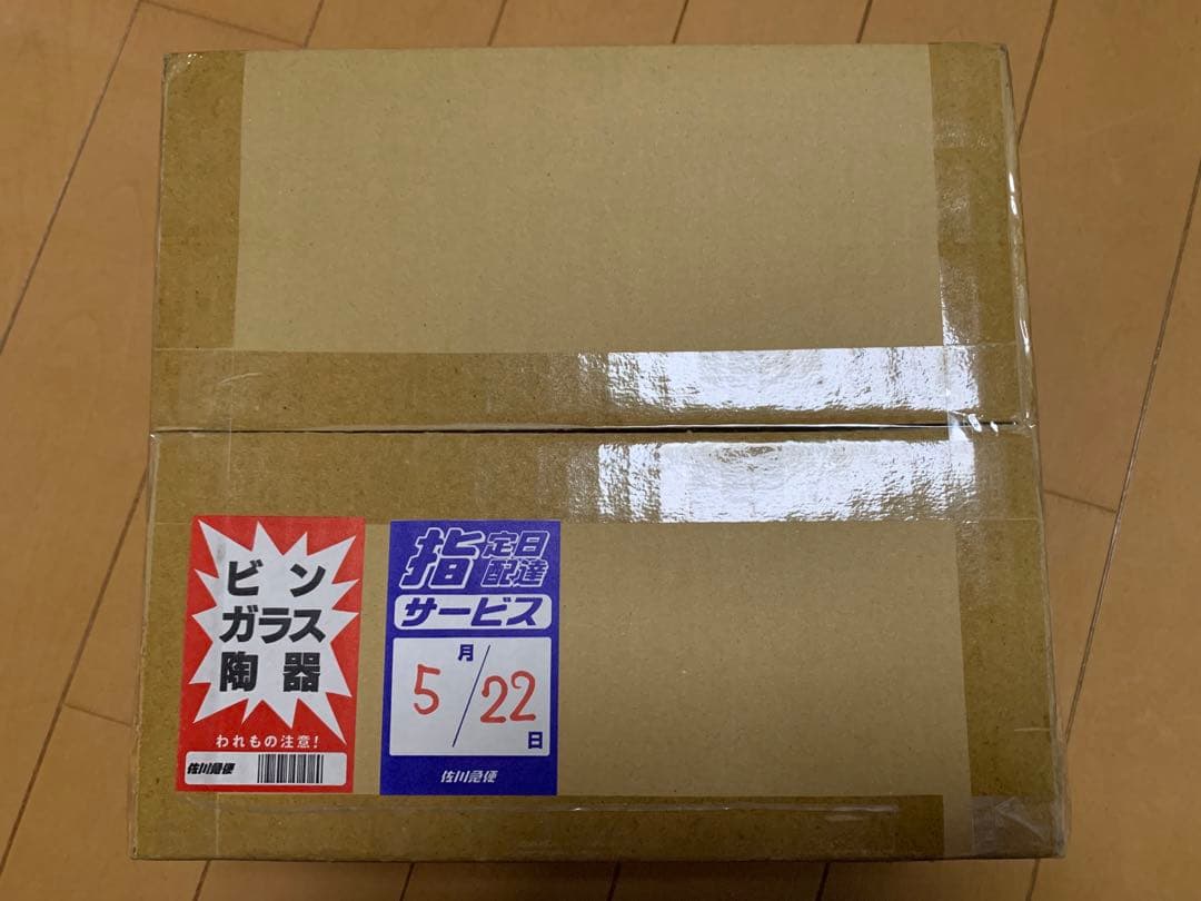 遊戯王　ブラック・マジシャン・ガール　ステンレス　段ボール未開封品　限定品