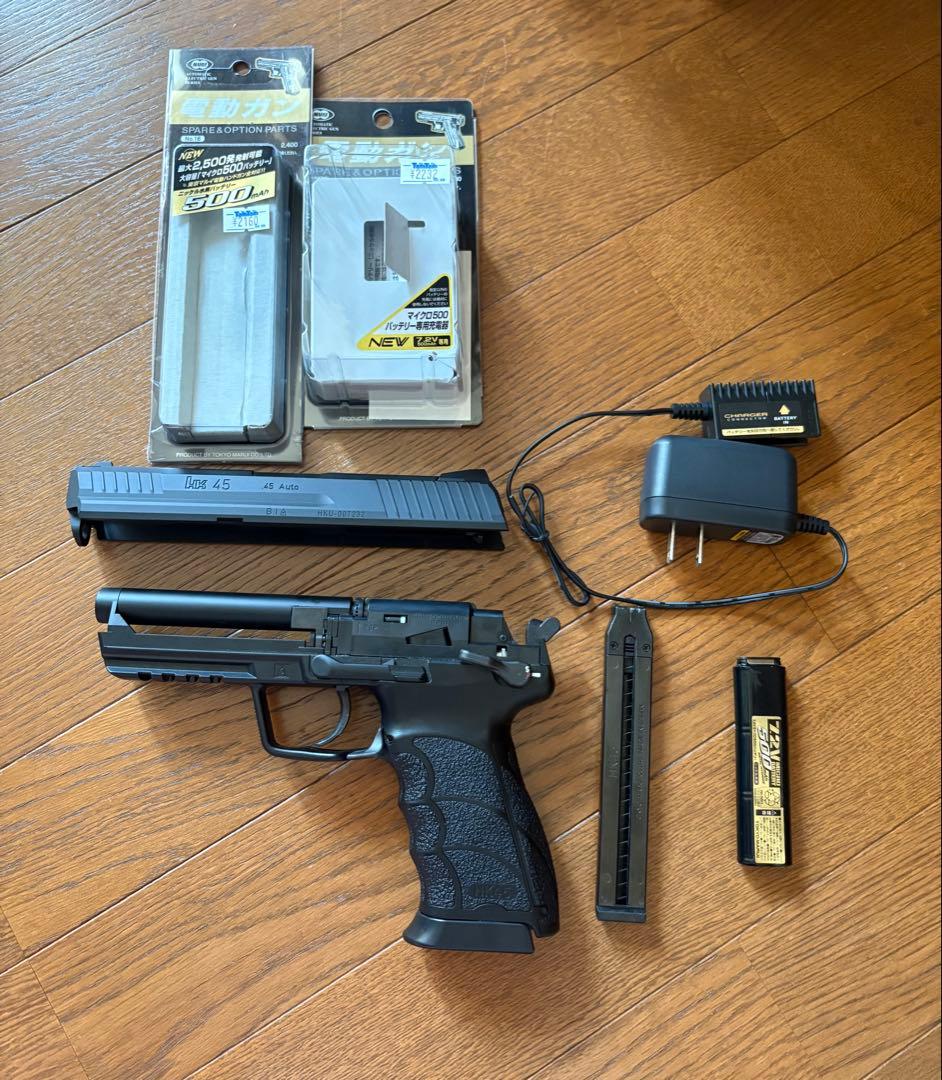 東京マルイ HK45 電動ガン セット