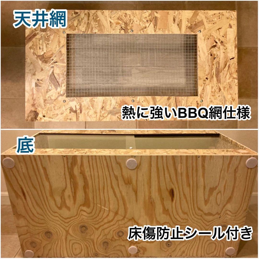 k.m爬虫類ケージ　プロフ必読　フルオプション