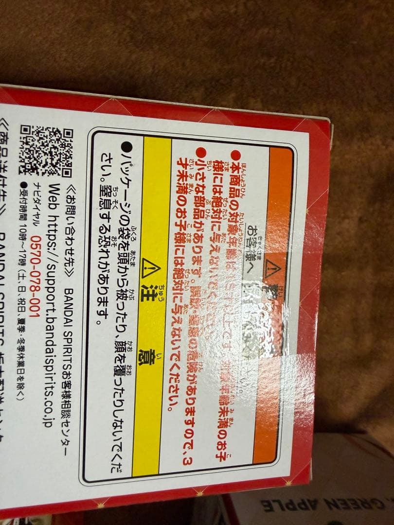 Mrs.GREEN APPLE ミセス 一番くじ A賞大森、未開封F賞4つセット