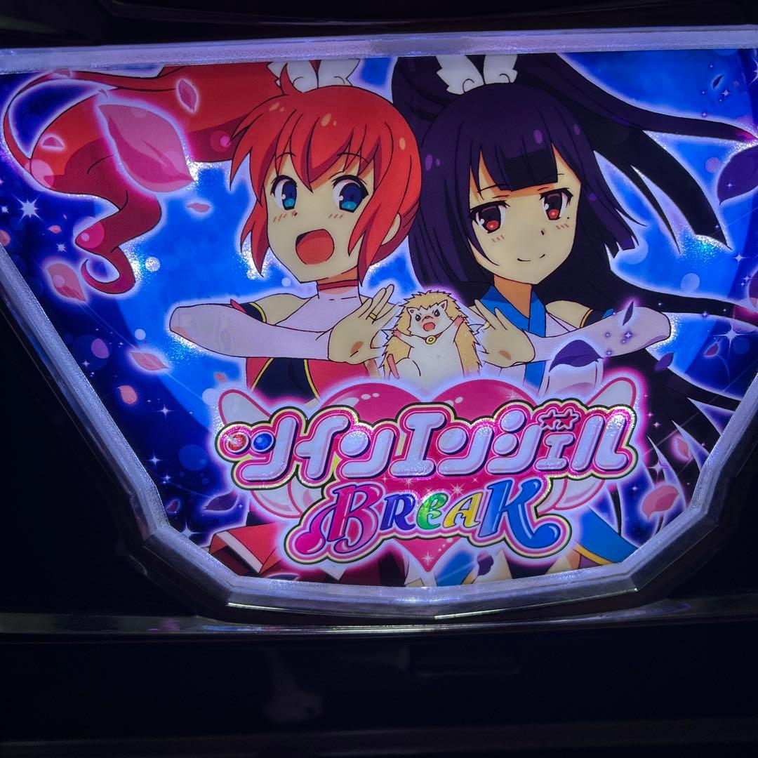ツインエンジェルBREAK パチンコスロット
