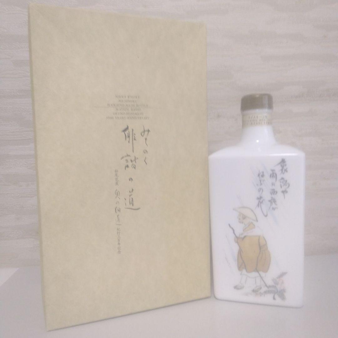 希少・美品！　ニッカウイスキー　奥の細道紀行300年記念ボトル
