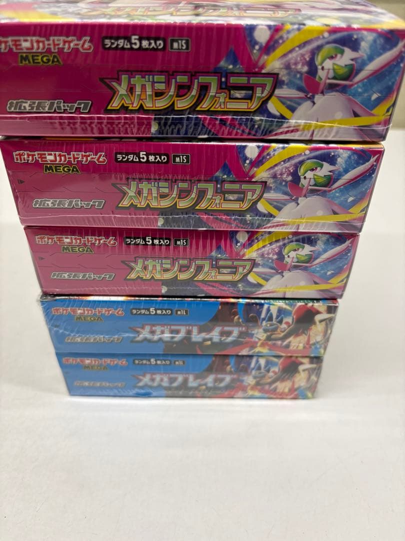メガブレイブ2BOX＆メガシンフォニア3BOX【新品未開封シュリンク付き】