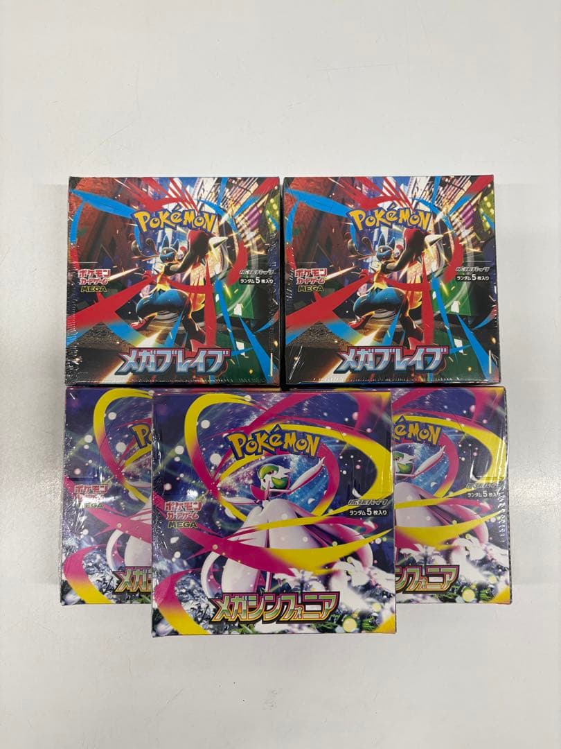 メガブレイブ2BOX＆メガシンフォニア3BOX【新品未開封シュリンク付き】