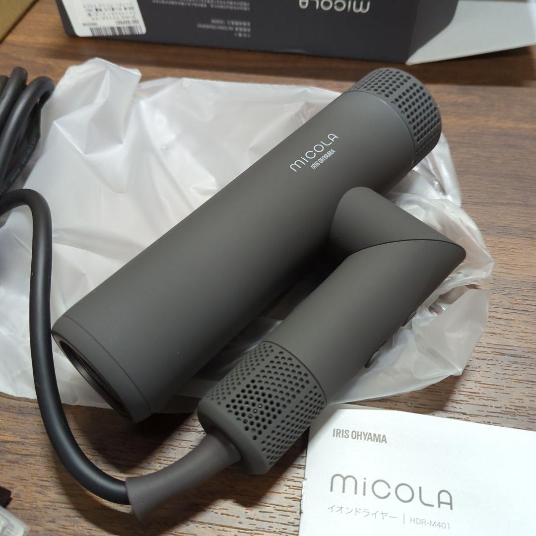 MiCOLAイオンドライヤー 折り畳み式 HDR-M401 新品