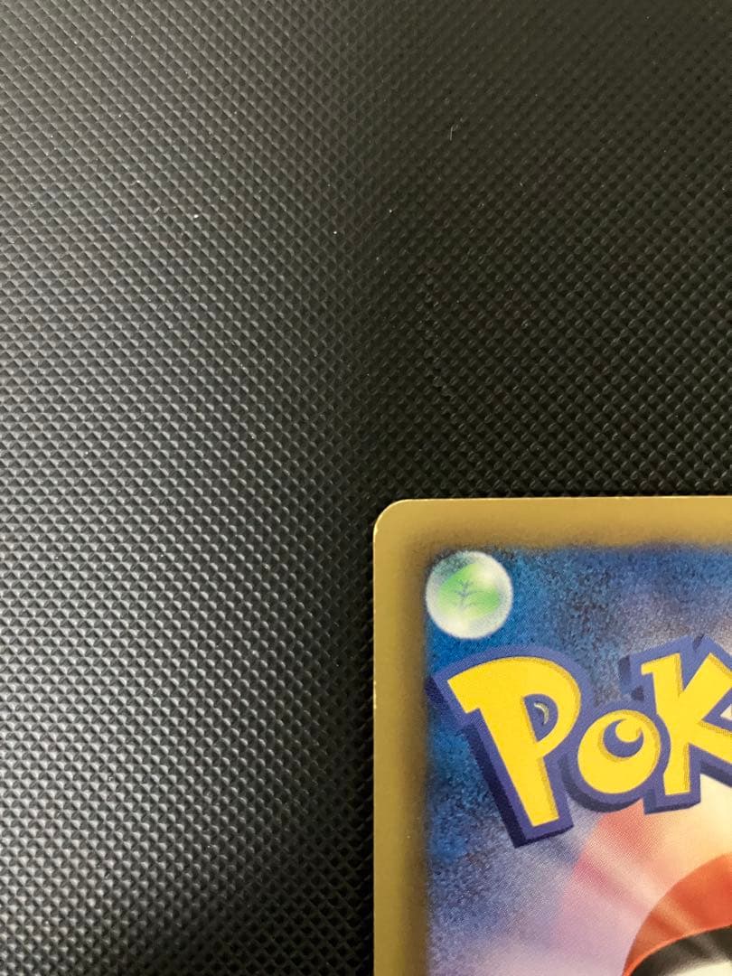 シェイミEX SR 021/020 SC ポケキュン　ポケモンカード