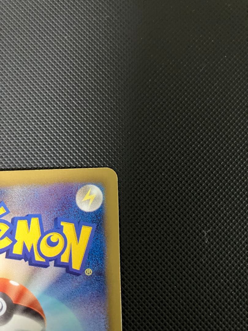 シェイミEX SR 021/020 SC ポケキュン　ポケモンカード