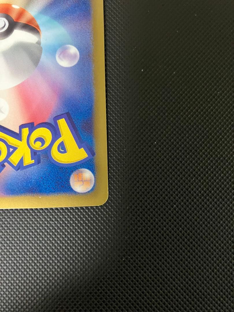 シェイミEX SR 021/020 SC ポケキュン　ポケモンカード