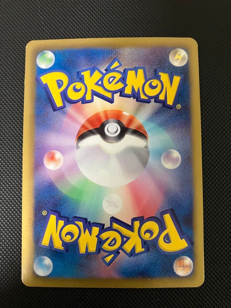 シェイミEX SR 021/020 SC ポケキュン　ポケモンカード