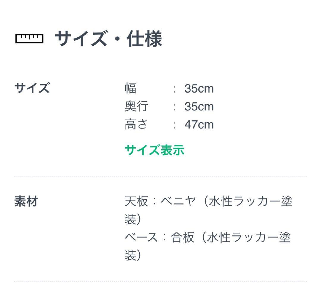 新品 未使用 HAY ヘイ SLIT TABLE WOOD HIGH TABLE