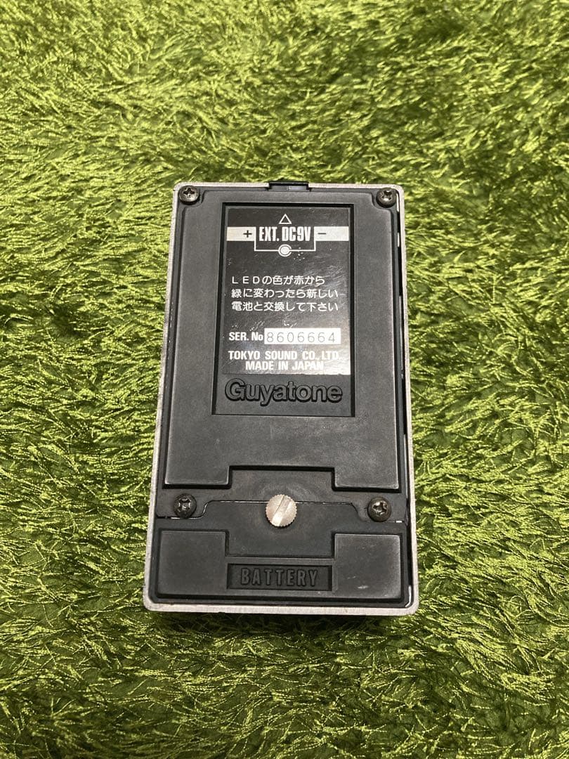 ギター GUYATONE PS-029