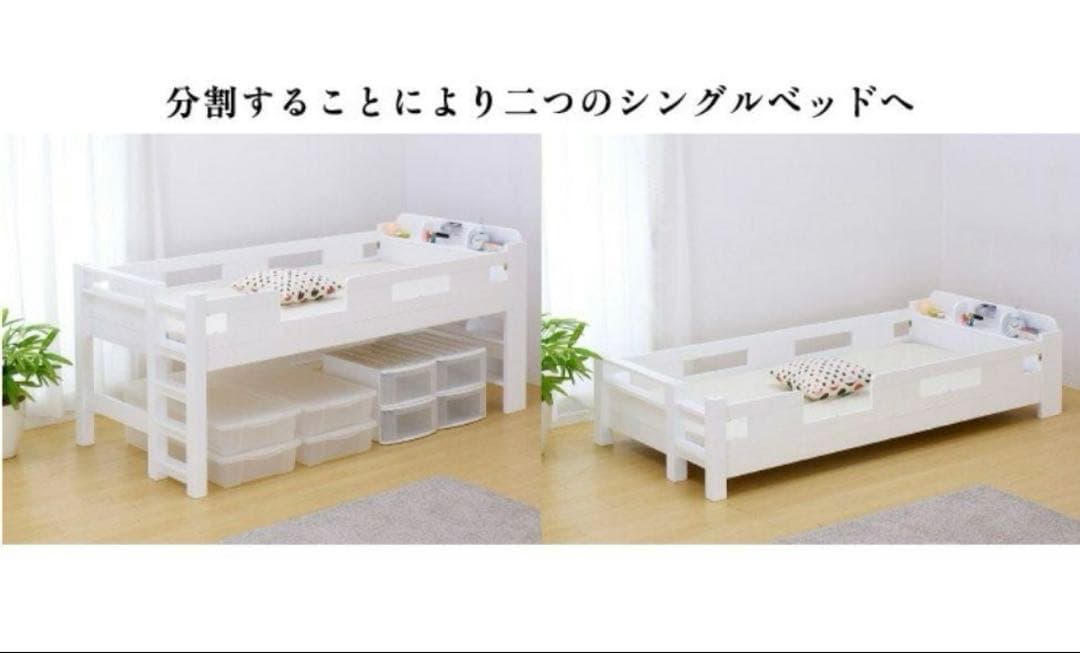 ★中古・子供用二段ベッド（梱包不可のため引き取り限定千葉市）