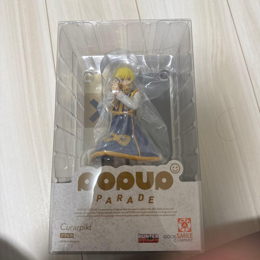 POP UP PARADE クラピカフィギュア