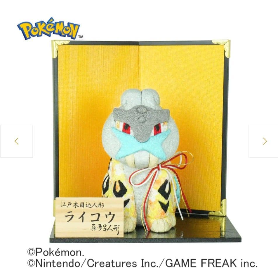 真多呂　江戸木目込　ライコウ　伝統工芸品