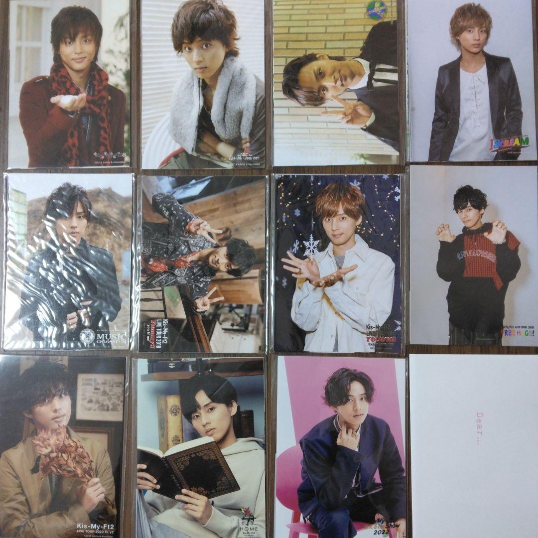 Kis-My-Ft2　藤ヶ谷太輔　フォトセット　12セット　公式写真　キスマイ