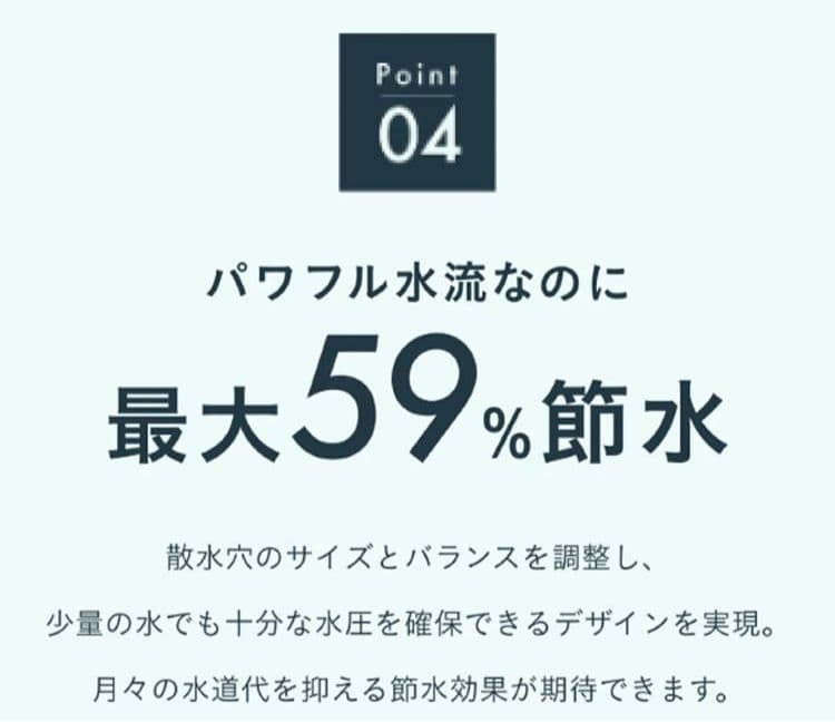 ■Nоendシャワーヘッド■ミスト■ナノバブル76億■節水塩素除去浄水■