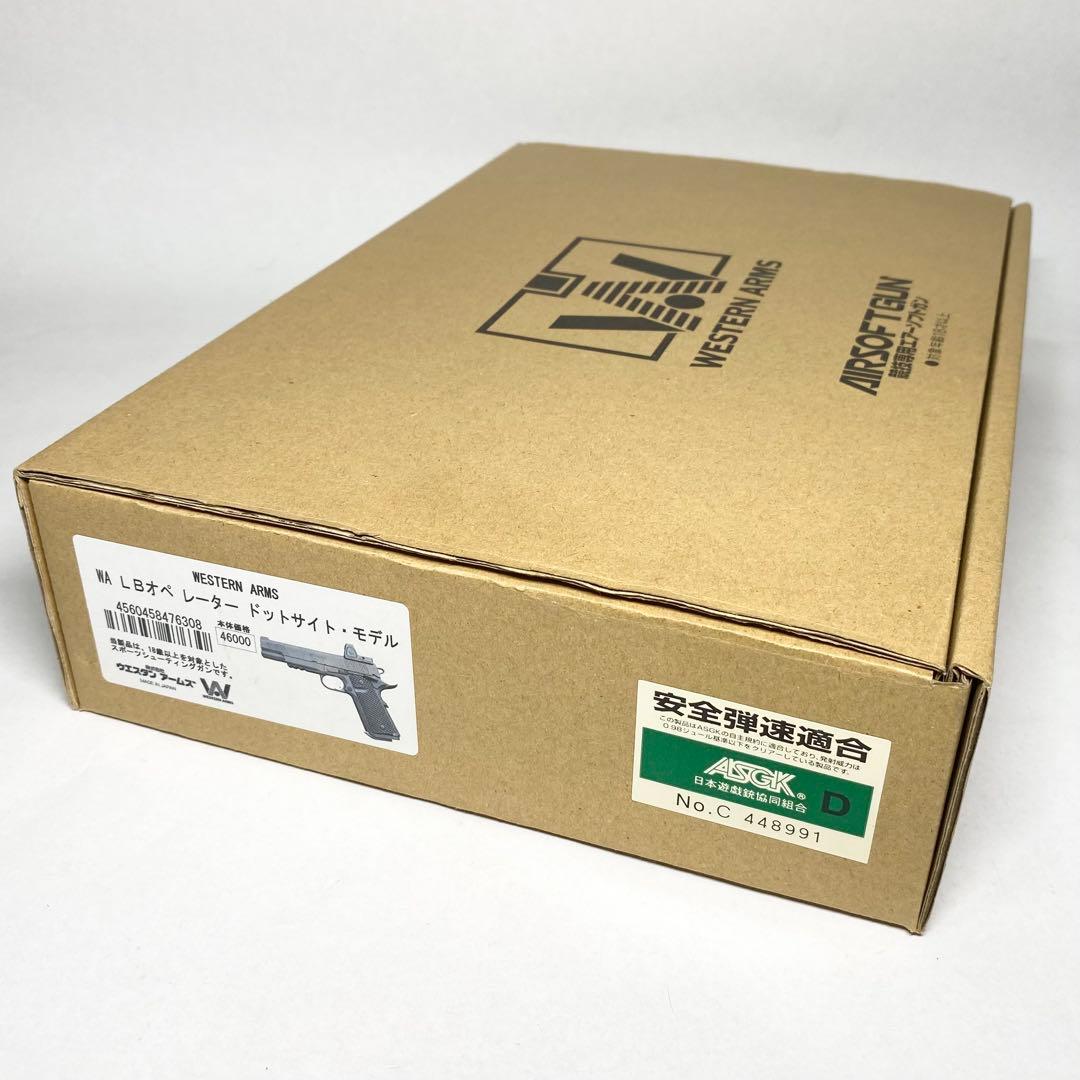 WA SCW3 SFA LBオペレーター 中古品 【ウエスタンアームズ】