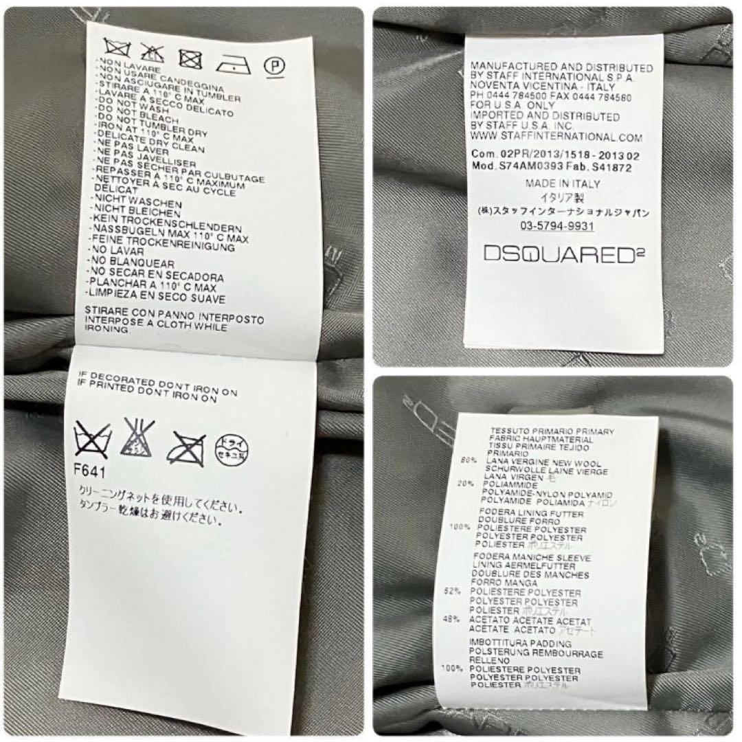 極上品 ディースクエアード ショールカラー ライダースジャケット ブラック 44