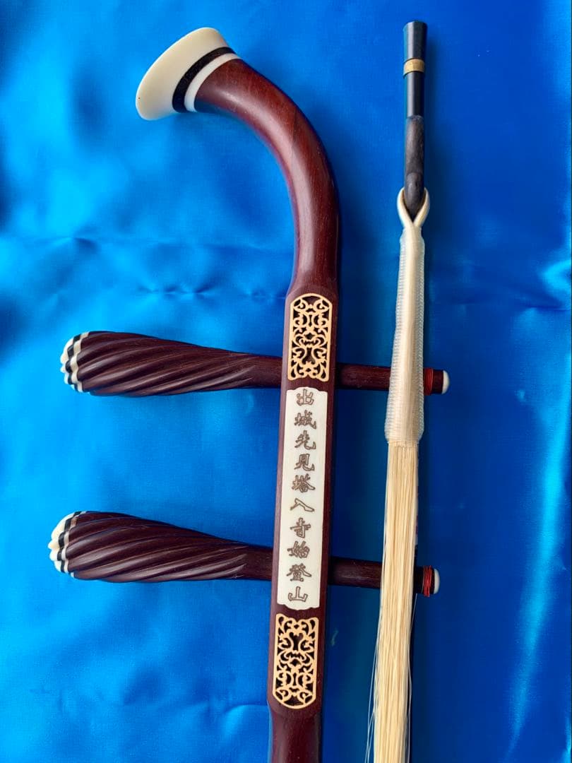 ★新品★ 紫檀二胡・国際二胡製作大師万菊根氏作品