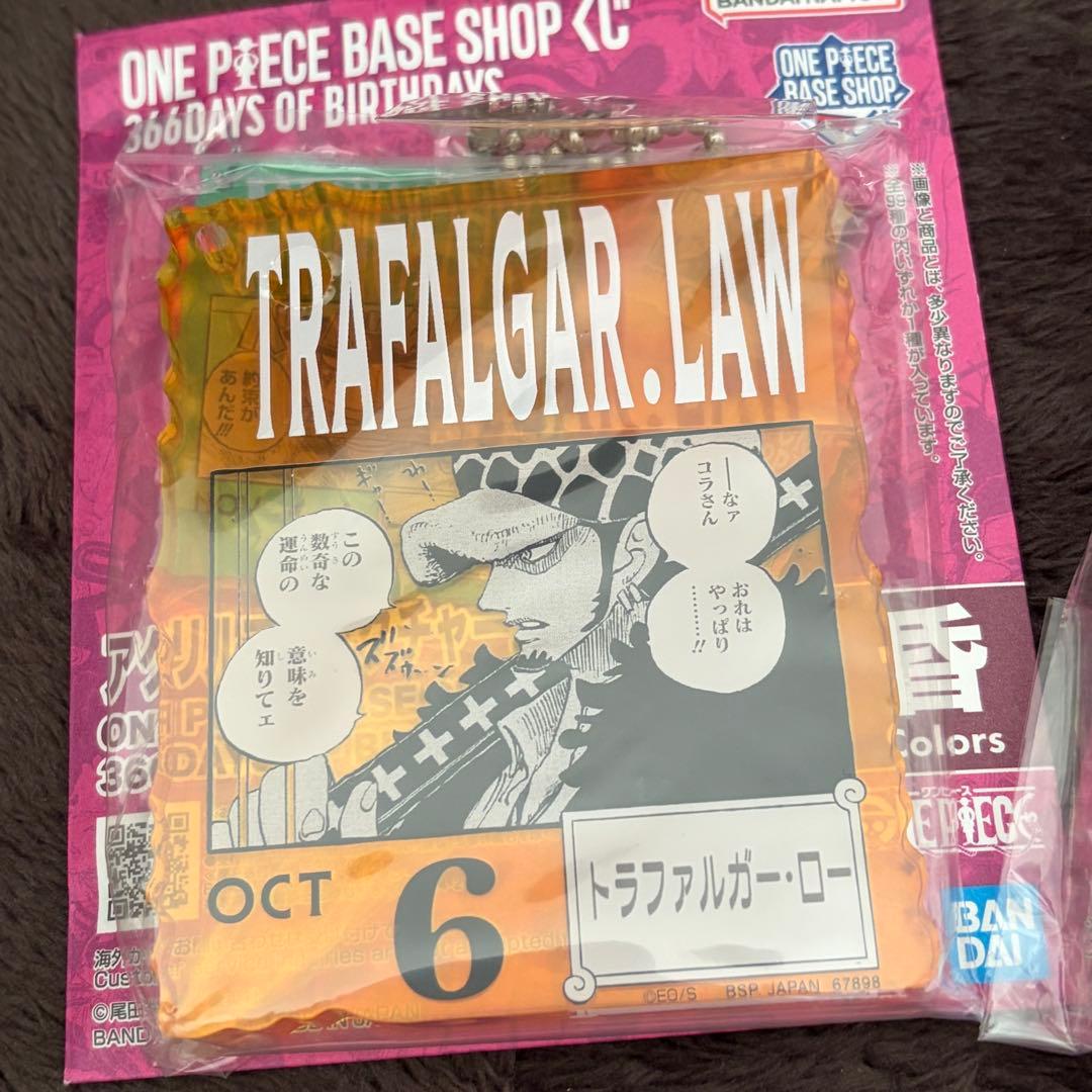 ONE PIECE BASE SHOP くじ　トラファルガー・ロー　ベポ　セット