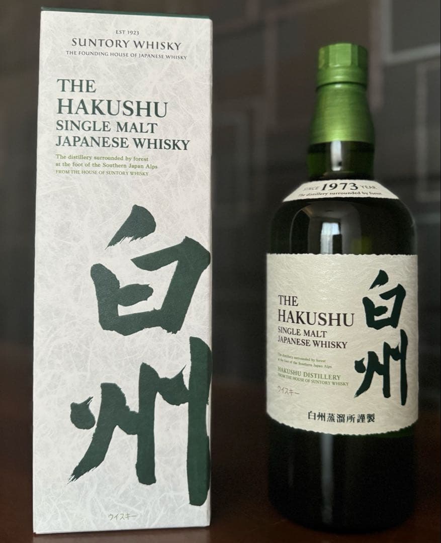 山崎・白州 シングルモルトウイスキーセット　700ml 各1本【箱付】