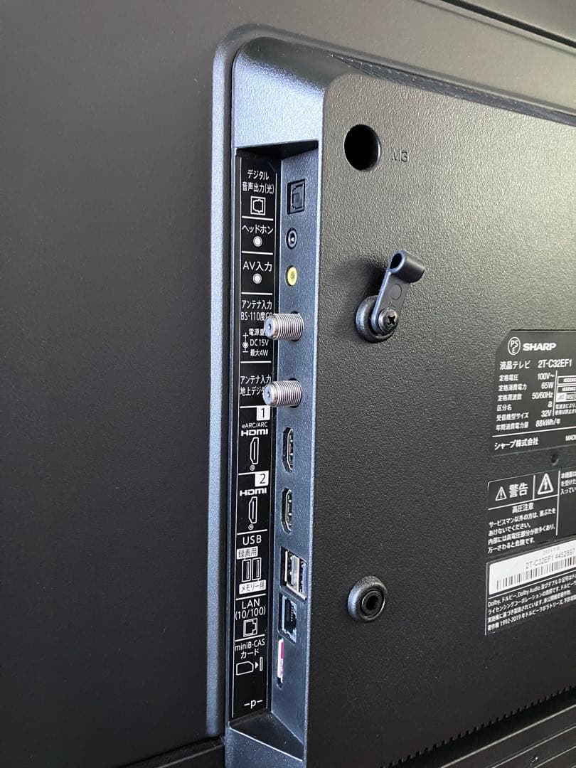 美品SHARP 32インチ液晶テレビ 2T-C32EF1