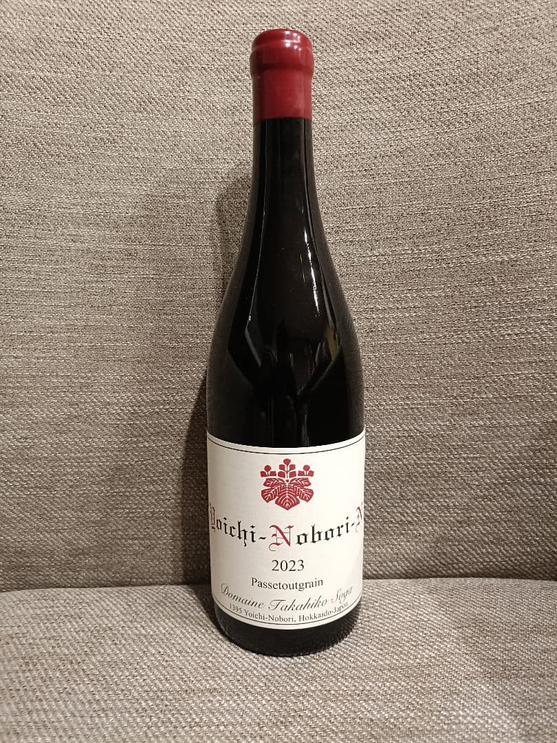 ドメーヌタカヒコ　ヨイチノボリN　パストゥグラン2023