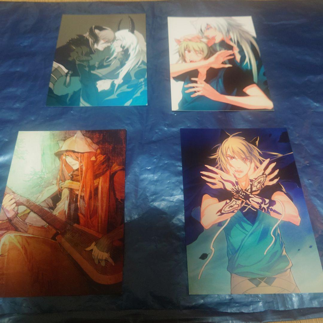 【キラル】Lamento グッズセット【eeoくじ】