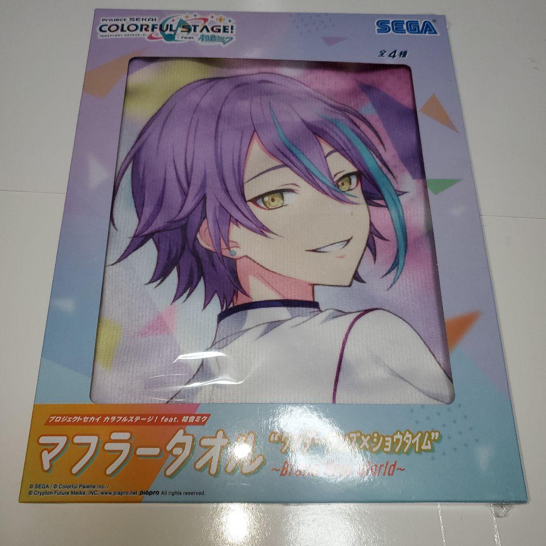 プロセカ　マフラータオル　ワンダショ　ニーゴ