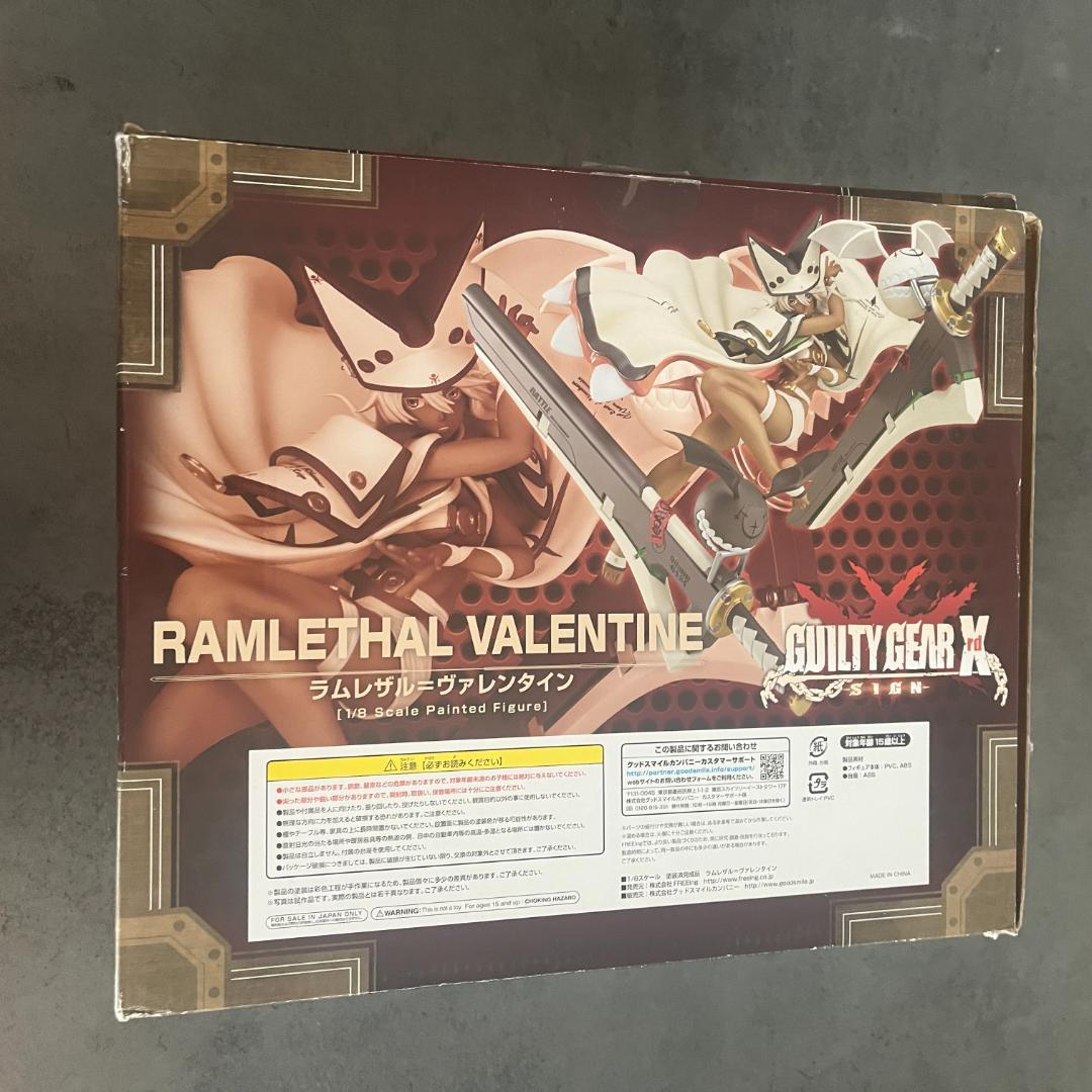 FREEing ラムレザル=ヴァレンタイン 1/8 スケールフィギュア