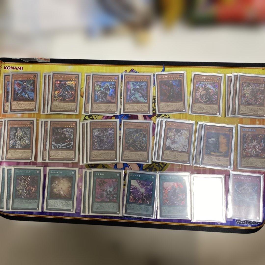 遊戯王　VSK9 デッキ