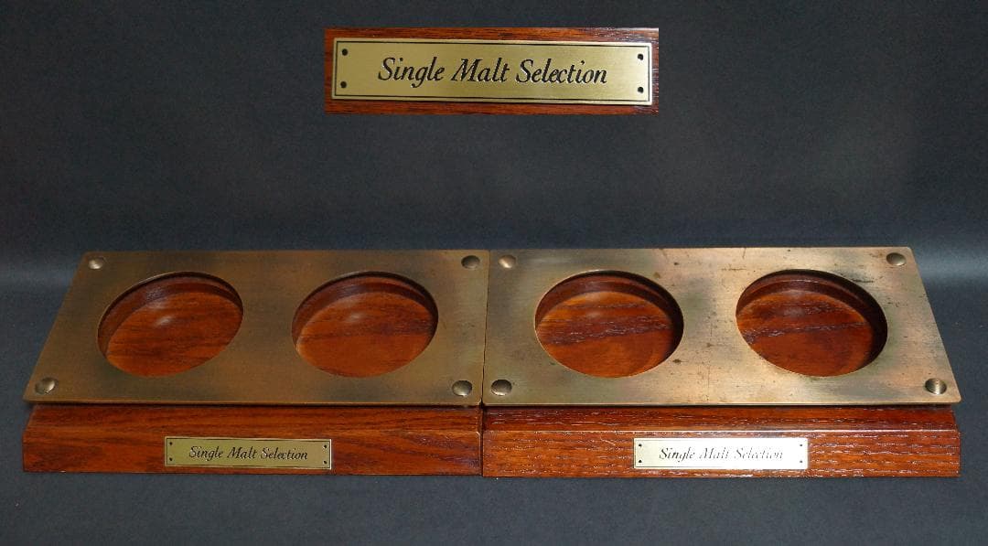 Single Malt Selection 欅製 銅製装飾 置台2点セット時代物