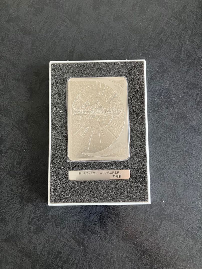 デュエルマスターズ　デュエマ　カツキング　準優勝　銀プレート　非売品　プロモ