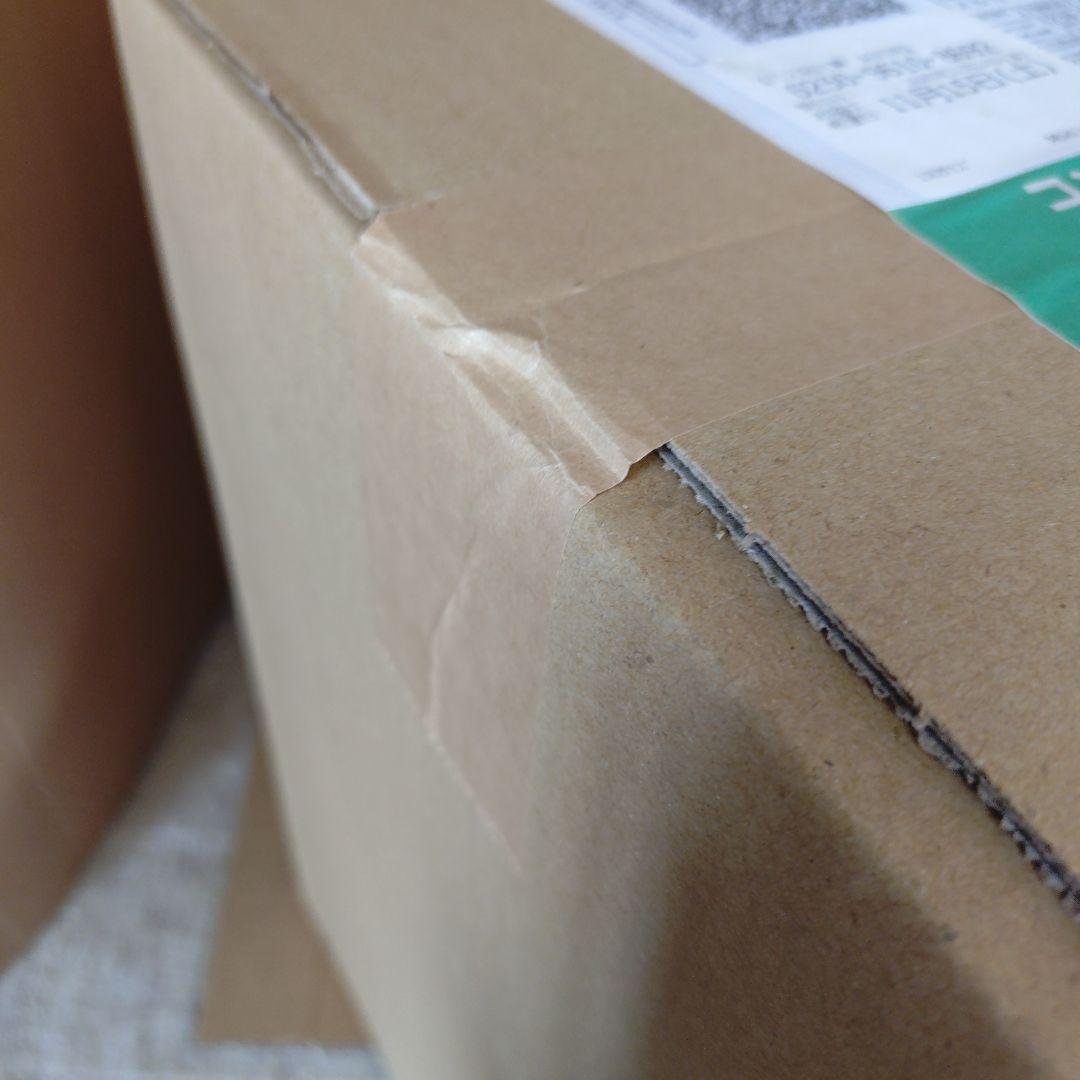 輸送箱未開封　ドラゴンボールアライズ　セル第一形態ジーマ限定特典付き