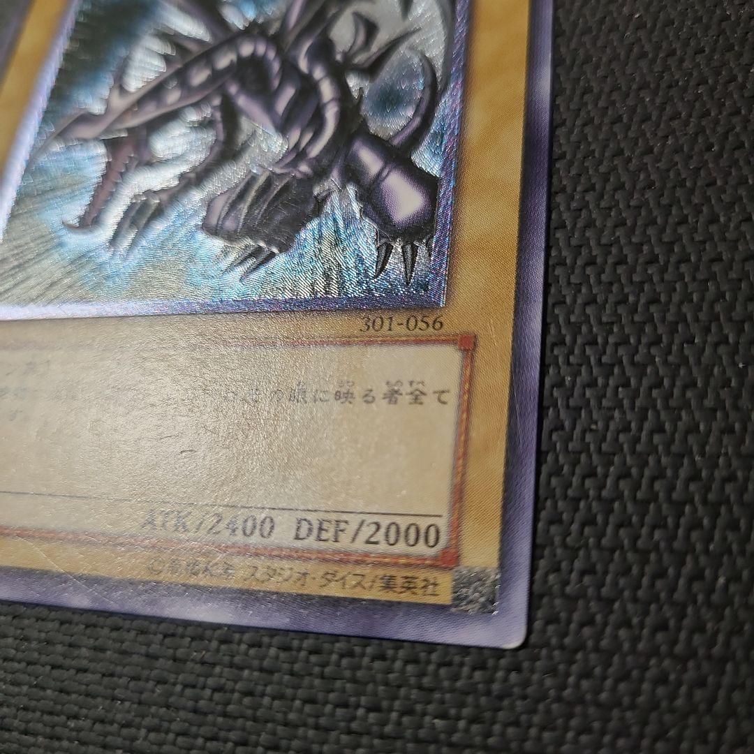 【値下げ8/18まで】遊戯王 真紅眼の黒竜 レリーフ