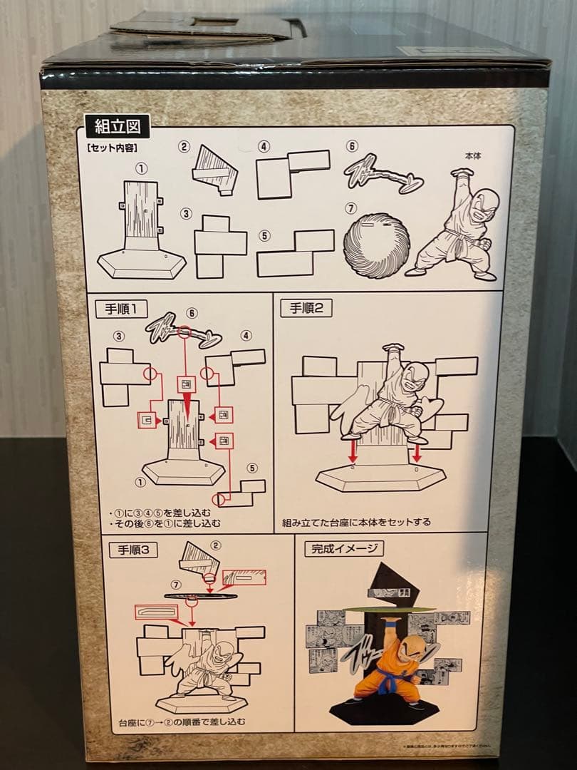 一番くじ DRAGON BALL 40th ～其之二～ B賞 E賞 その他