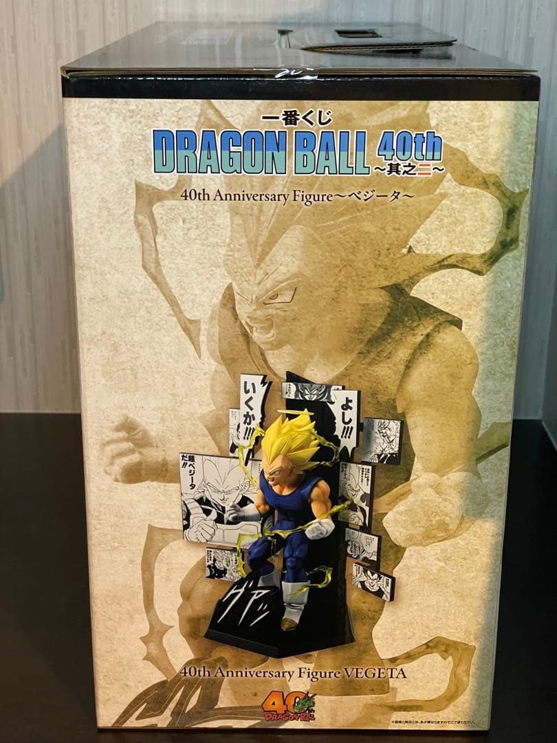 一番くじ DRAGON BALL 40th ～其之二～ B賞 E賞 その他