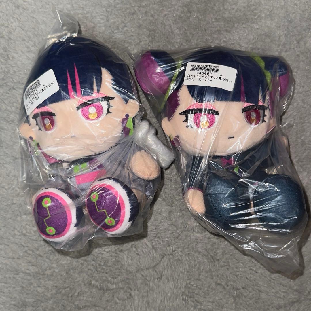 【未開封】ずっと真夜中でいいのに。 ぬいぐるみ