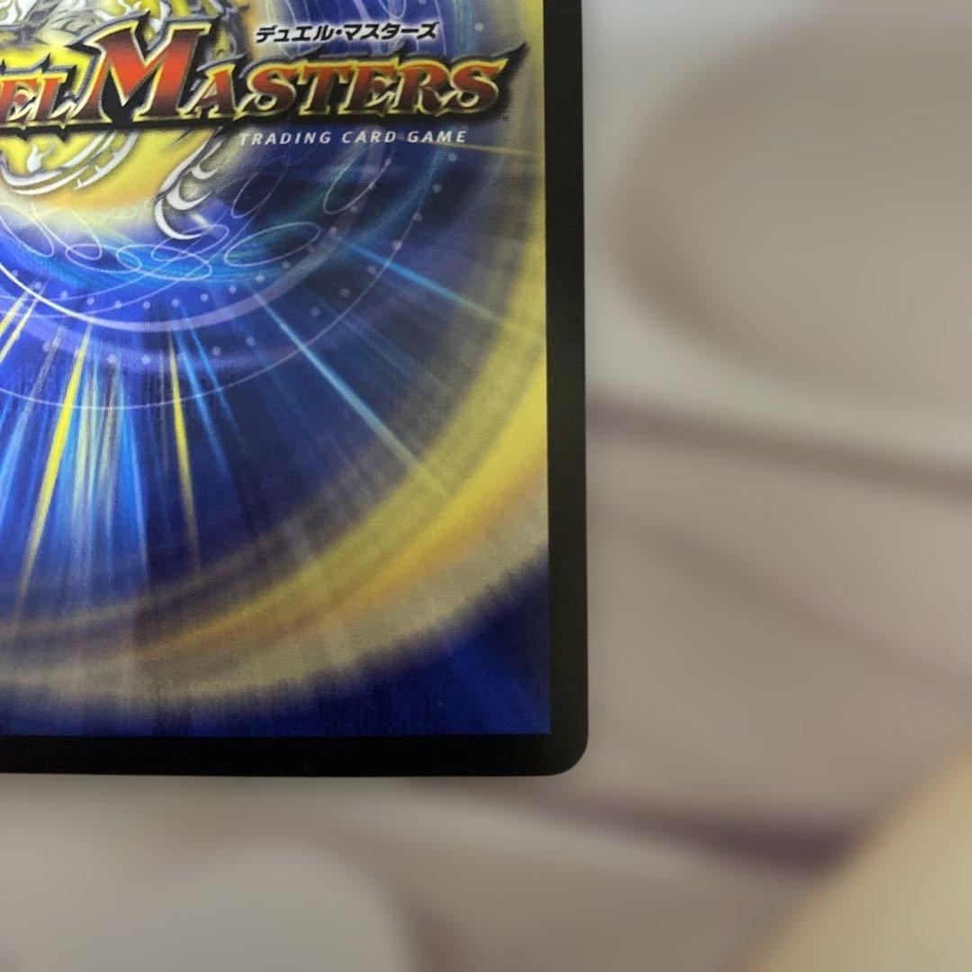 デュエマ　偽りの月インターステラ サイン入りシークレットレア