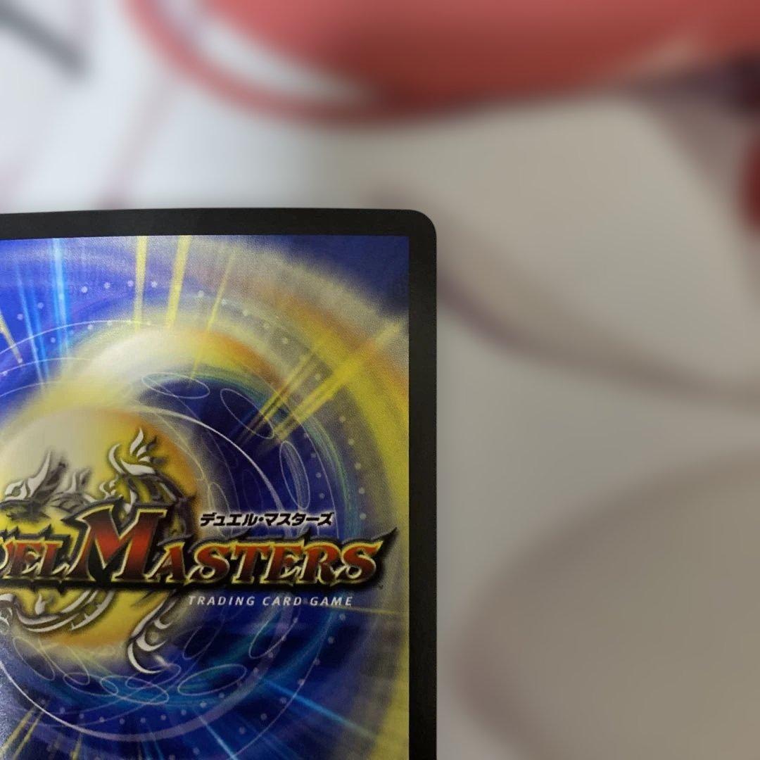 デュエマ　偽りの月インターステラ サイン入りシークレットレア