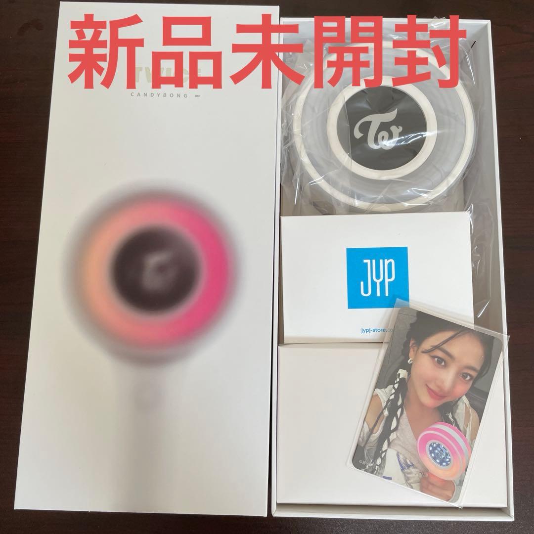 【新品未開封】公式 TWICE ペンライト 新品 CANDYBONG ∞
