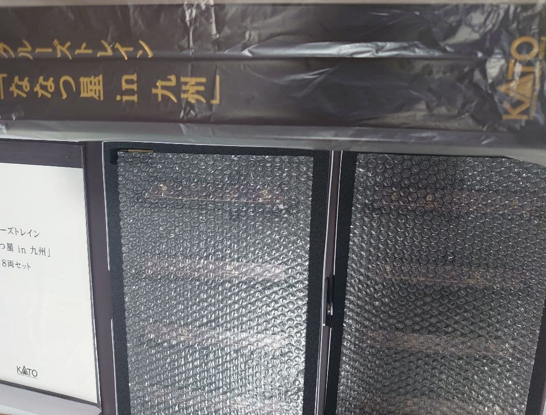 クルーズトレイン ななつ星in九州 8両 10‐1519 テーブル灯リアル点灯