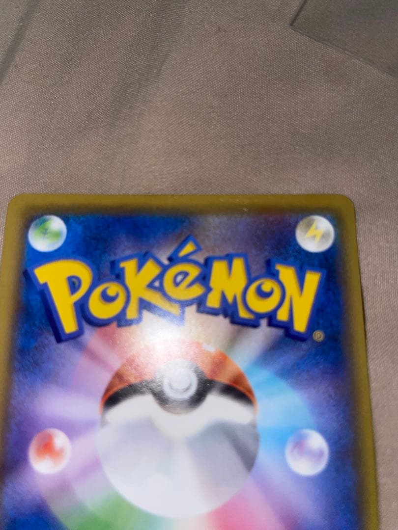 ヨ*読様 【傷あり】　メガリザードンX ex SAR アセロラの予感SR