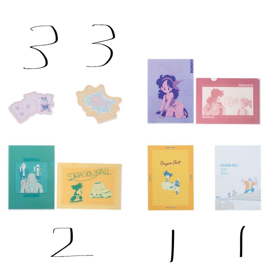 一番くじ　ドラゴンボールEX 孫悟空修業編