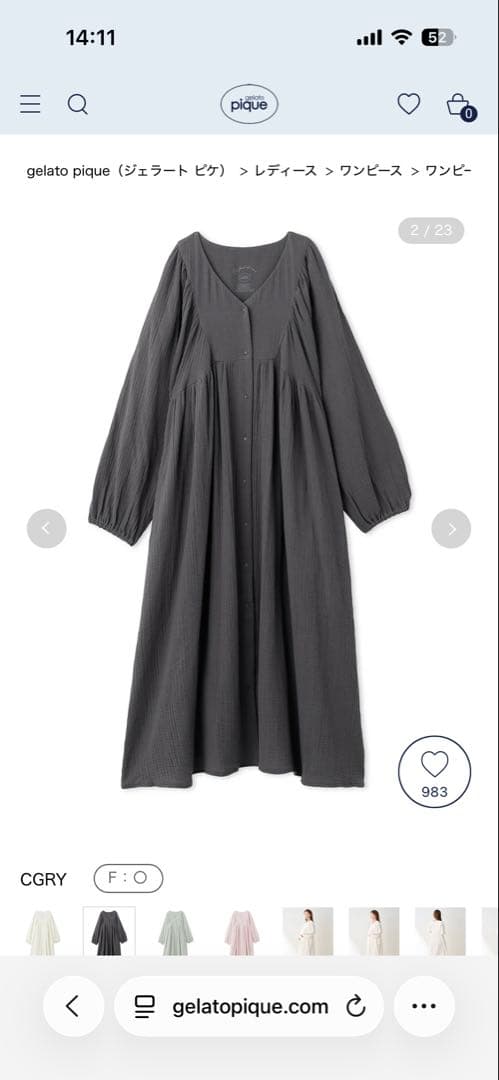 ジェラートピケ　マタニティ　ワンピース　グレー