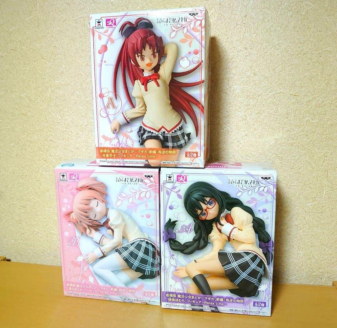 魔法少女まどか☆マギカ 鹿目まどか 暁美ほむら 佐倉杏子 Relax time