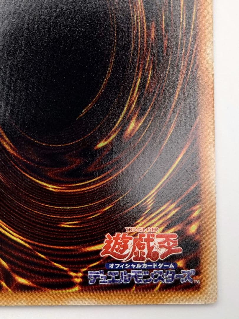 にち　レリーフ　アルティメット　E HERO フレイムウィングマン